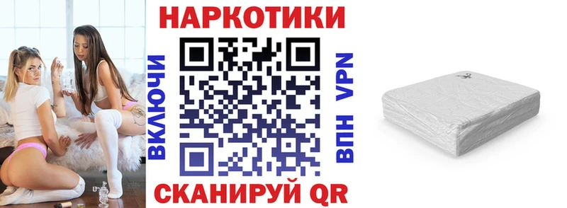 Наркошоп купить Кокаин  A-PVP  Мефедрон  Котельники