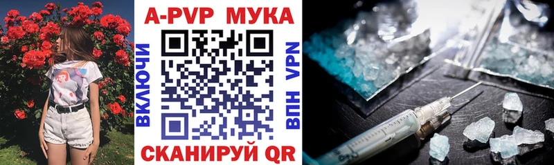 Купить  Котельники  Alpha-PVP Соль 