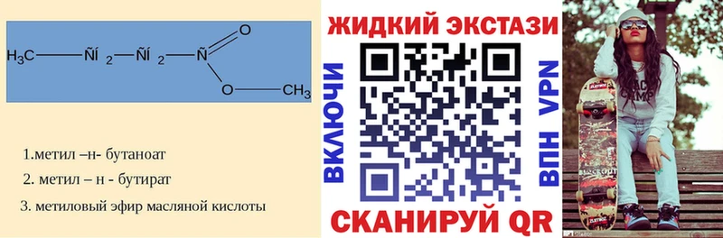 БУТИРАТ BDO  Купить где  Котельники 