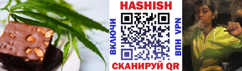 Cannafood марихуана  Купить где  Котельники 