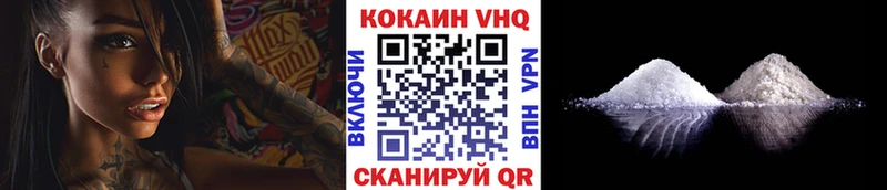 Кокаин Перу Котельники
