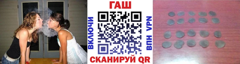 Купить  Котельники  ГАШИШ убойный 