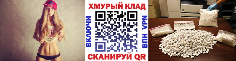Купить закладки  Котельники  ГЕРОИН хмурый 
