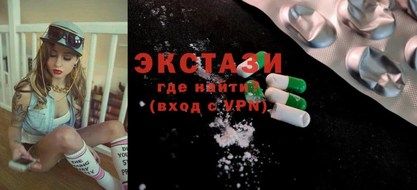 прущие грибы Горняк