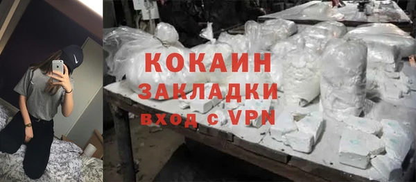 mdpv Горно-Алтайск