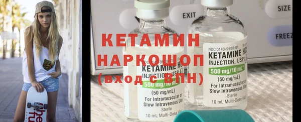 дистиллят марихуана Горнозаводск