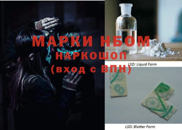 дистиллят марихуана Горнозаводск