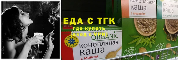 дистиллят марихуана Горнозаводск