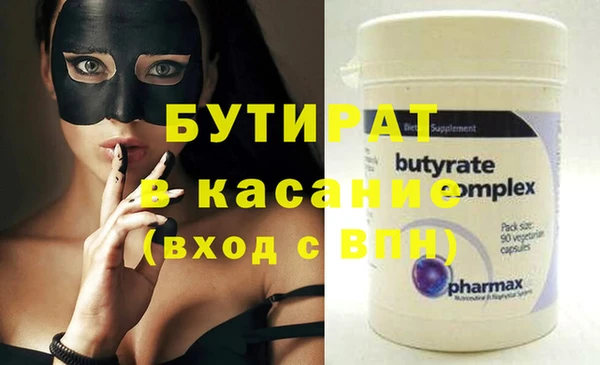прущие грибы Горняк