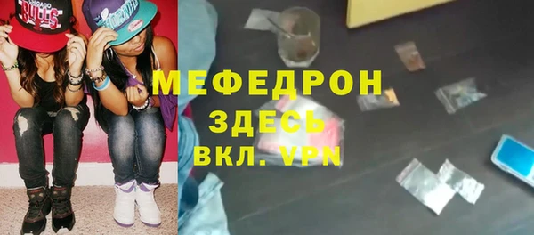 прущие грибы Горняк