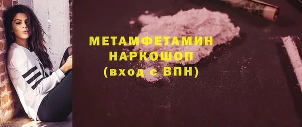 mdpv Горно-Алтайск