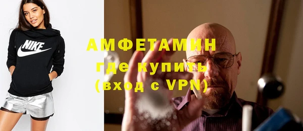 дистиллят марихуана Горнозаводск