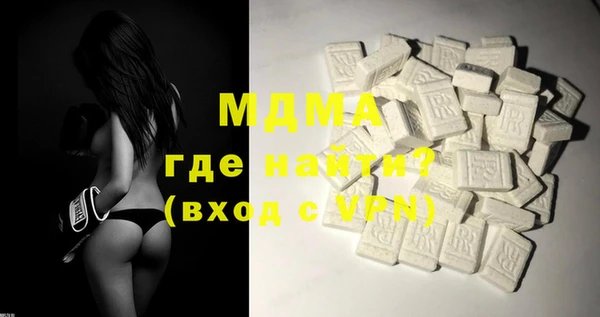 прущие грибы Горняк
