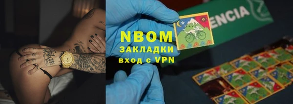 дистиллят марихуана Горнозаводск
