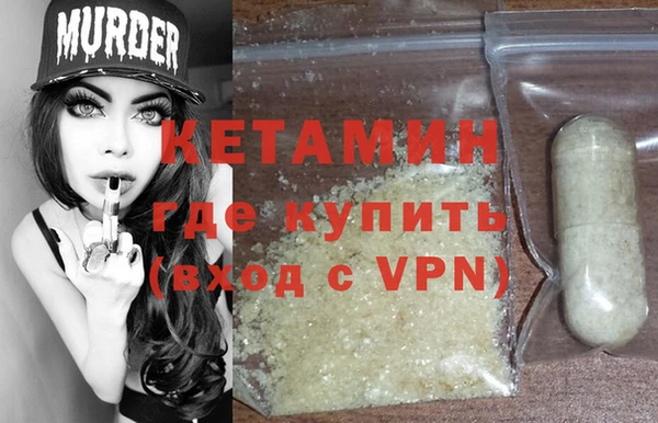 прущие грибы Горняк