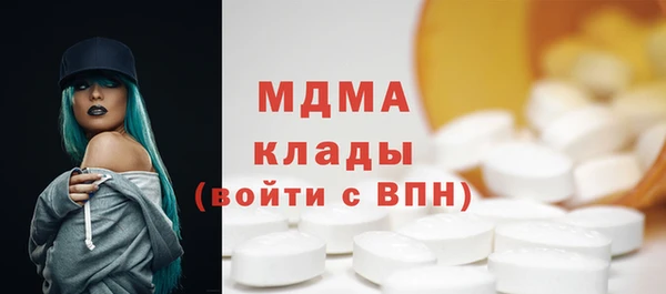 дистиллят марихуана Горнозаводск