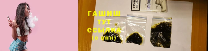 прущие грибы Горняк