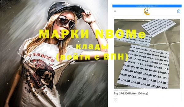 mdpv Горно-Алтайск