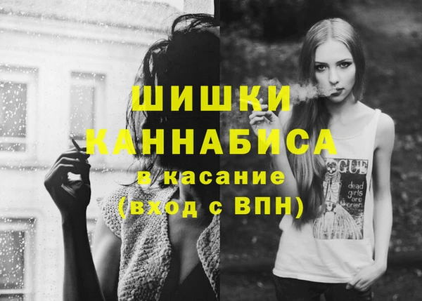дистиллят марихуана Горнозаводск