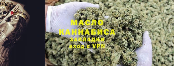 дистиллят марихуана Горнозаводск
