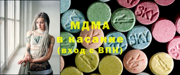 дистиллят марихуана Горнозаводск