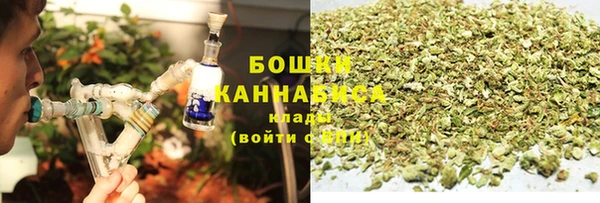 дистиллят марихуана Горнозаводск