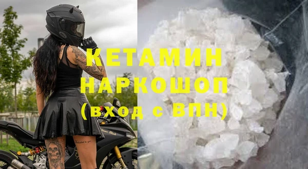дистиллят марихуана Горнозаводск