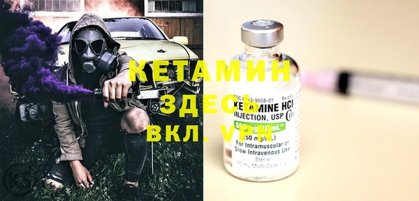 дистиллят марихуана Горнозаводск