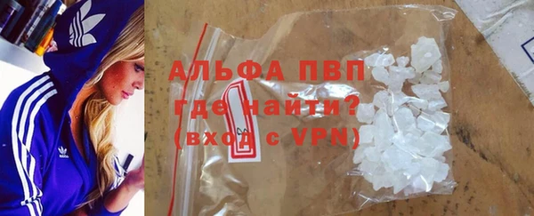 дистиллят марихуана Горнозаводск