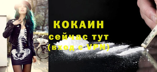 дистиллят марихуана Горнозаводск
