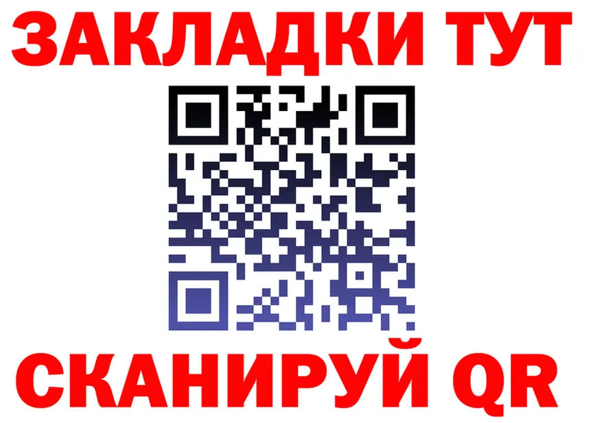 Бутират BDO ONION shop МЕГА Котельники