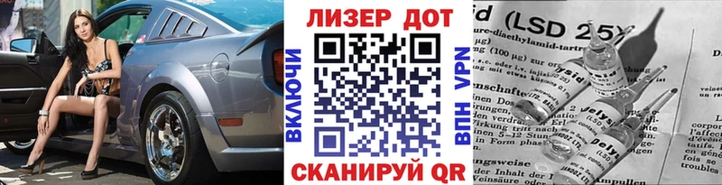 Купить закладки  Котельники  Марки 25I-NBOMe 1500мкг 